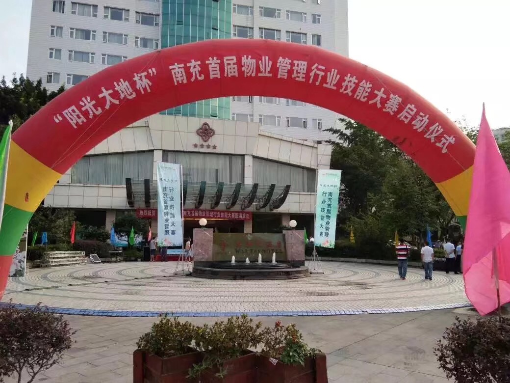 nanchong1.jpg