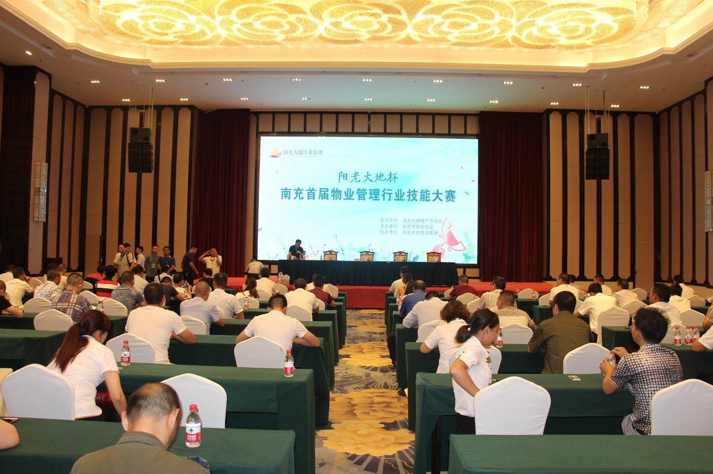 nanchong4.jpg