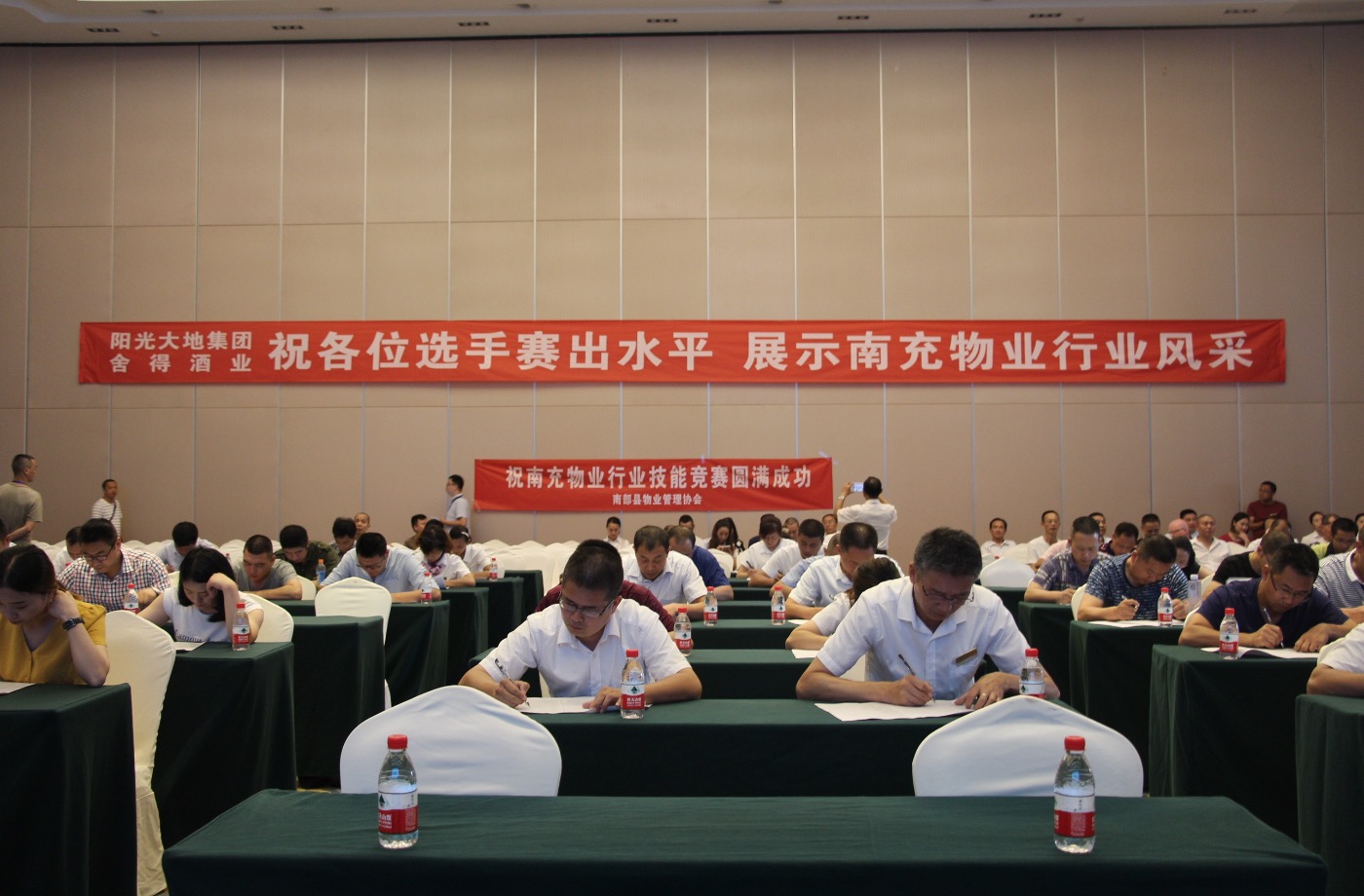 nanchong5.jpg