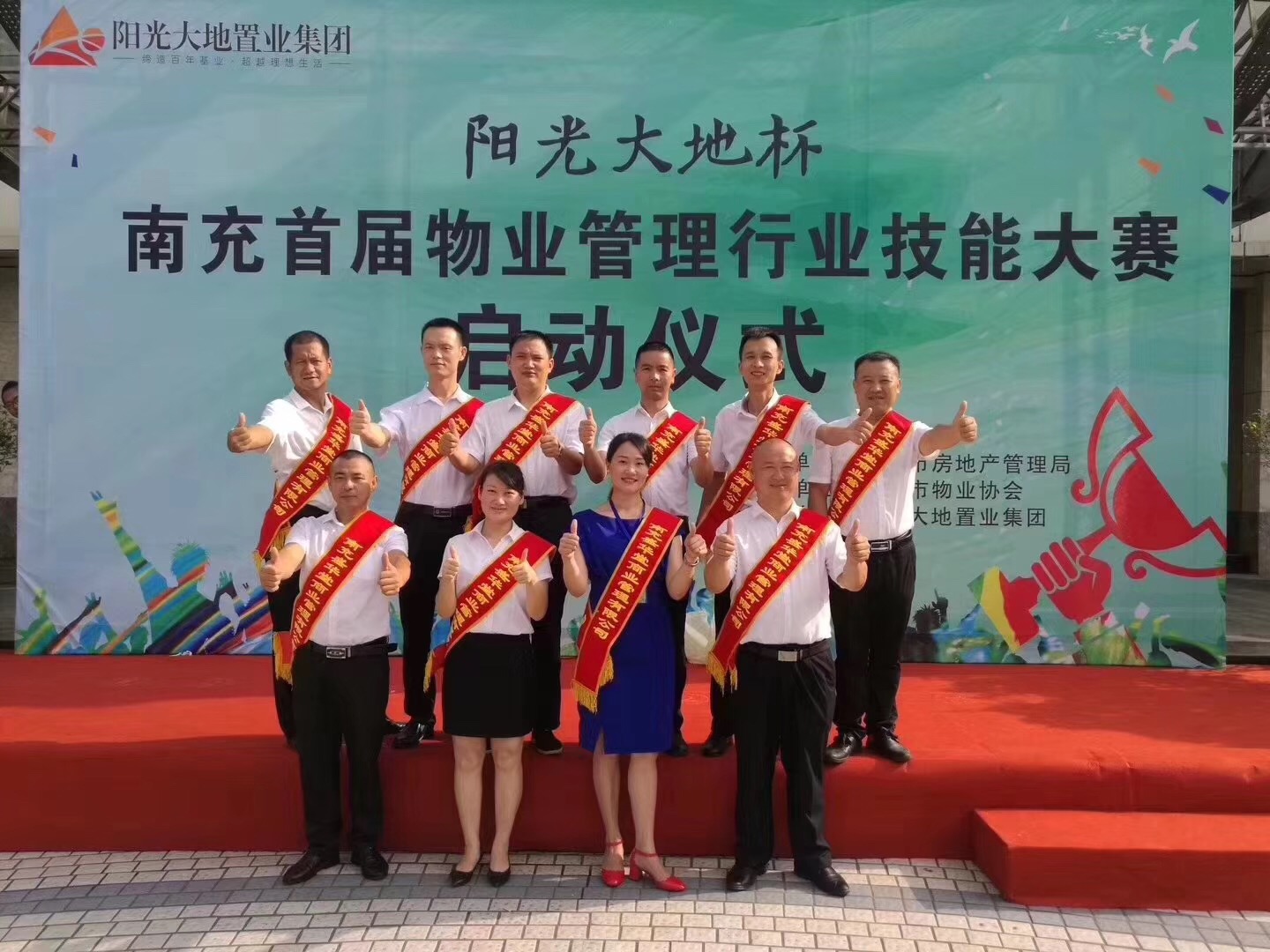 nanchong6.jpg