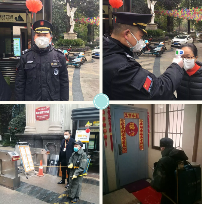 企业微信截图_15918706901397.png