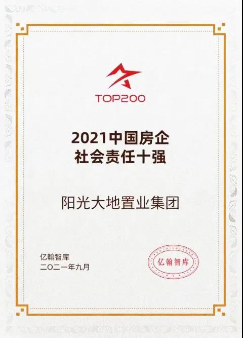 微信图片_20211122160133.jpg