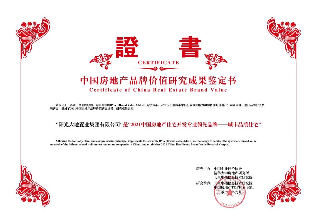 微信图片_20211124090726.jpg