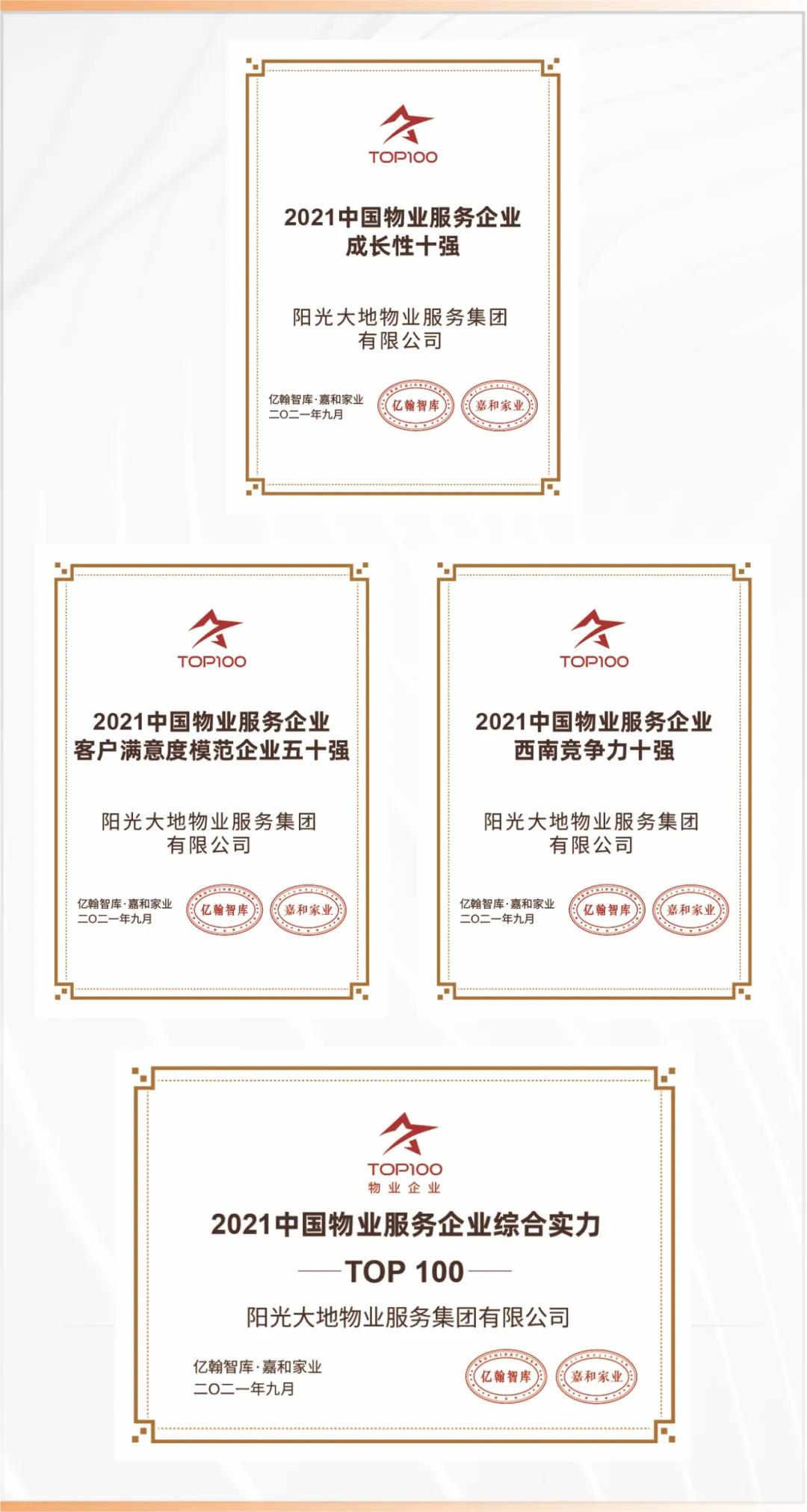 微信图片_20211124091319.jpg
