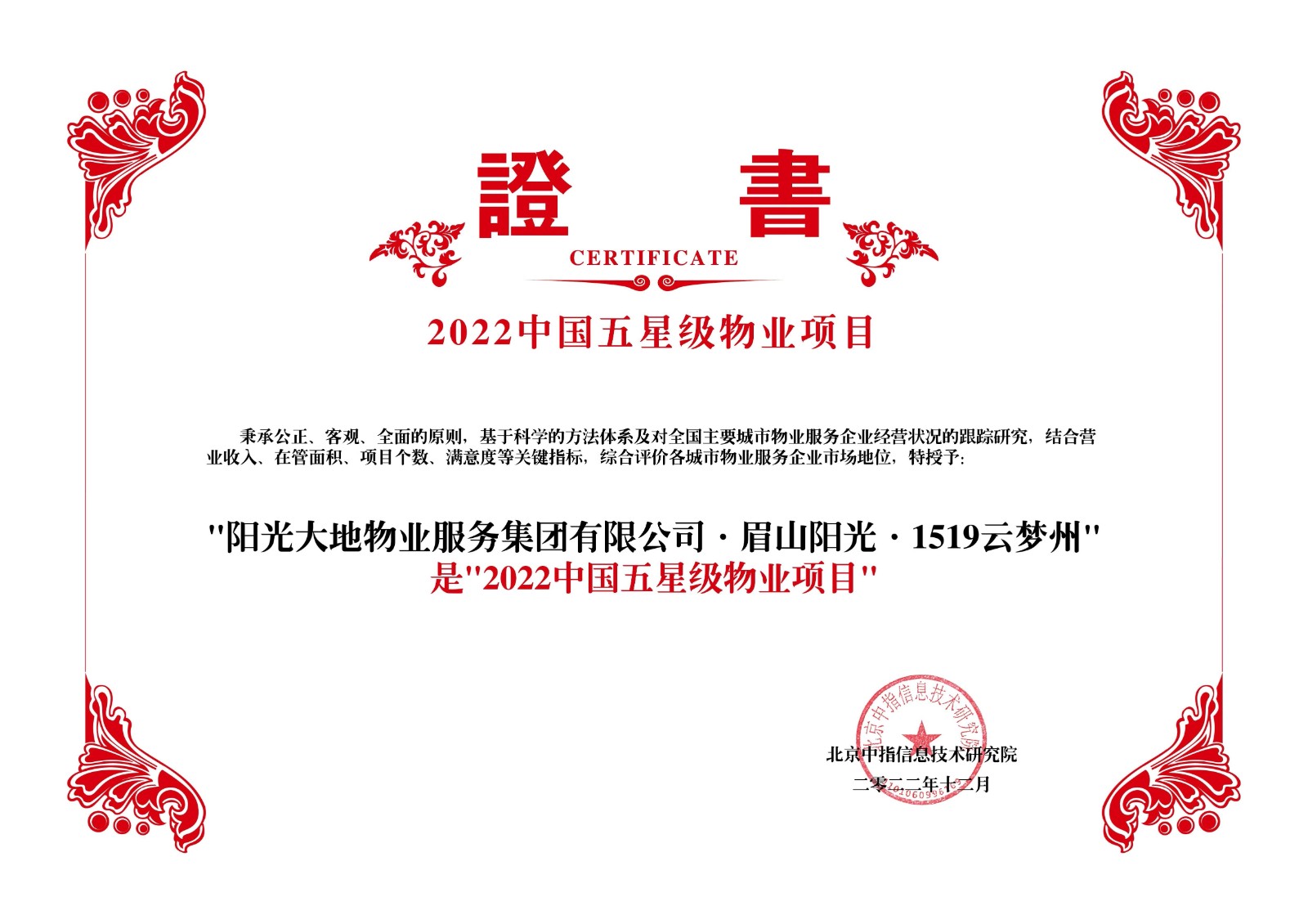 1670555514789538.jpg