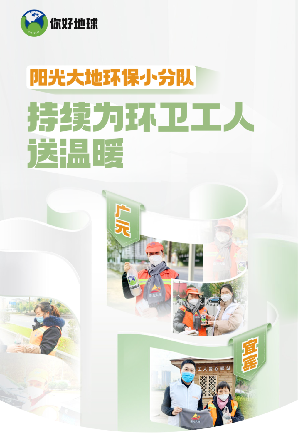 微信图片_20230119095239.png