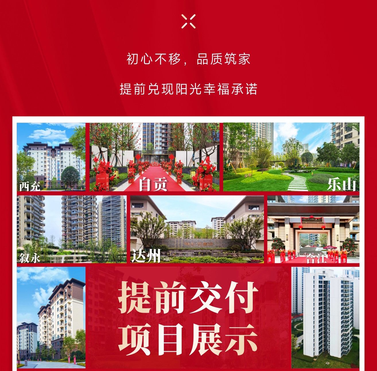 2024-0105业绩长图（2023业绩）_05(1)_01.jpg
