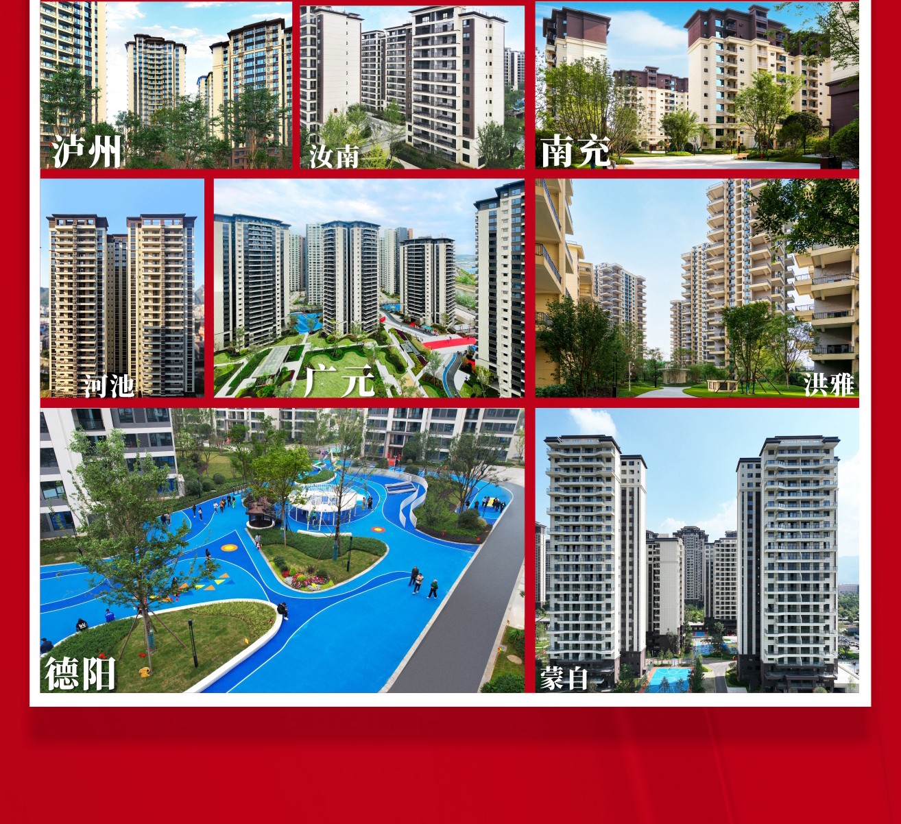2024-0105业绩长图（2023业绩）_05(1)_02.jpg